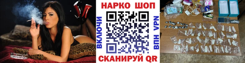 Наркошоп Сусуман Конопля  Cocaine  Псилоцибиновые грибы  Амфетамин  ГАШИШ  A-PVP 