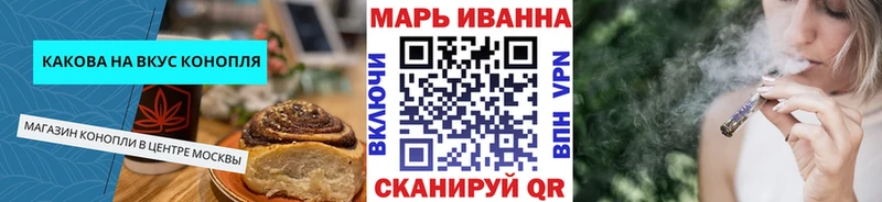 Еда ТГК конопля  Сусуман 