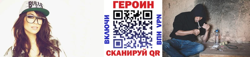 даркнет сайт  Сусуман  Героин Heroin 
