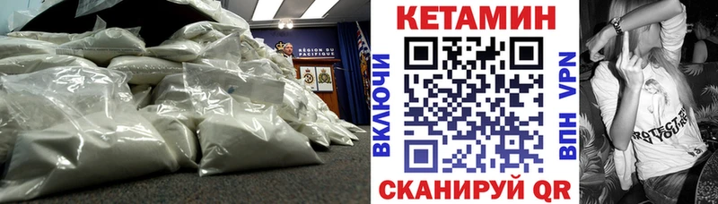 КЕТАМИН VHQ  где найти наркотики  Сусуман 