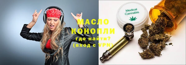 спайс Покров
