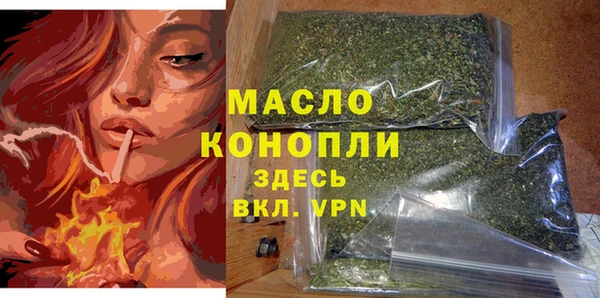 MDMA Premium VHQ Покровск
