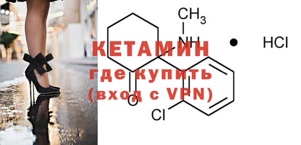 MDMA Premium VHQ Покровск