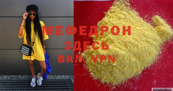 спайс Покров