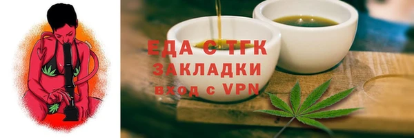 MDMA Premium VHQ Покровск