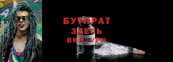 MDMA Premium VHQ Покровск