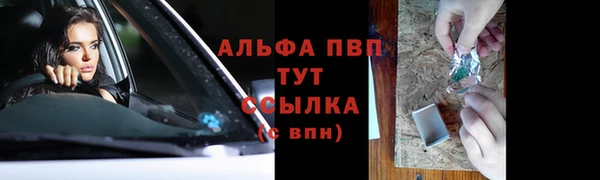 MDMA Premium VHQ Покровск