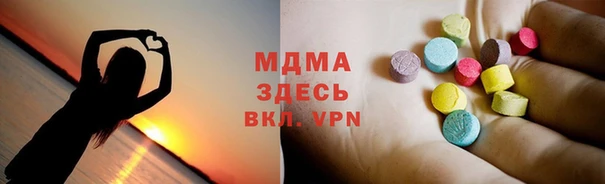 MDMA Premium VHQ Покровск