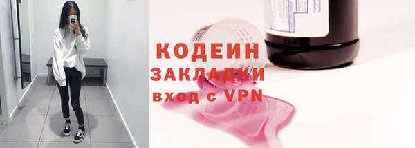 кокаин Переславль-Залесский