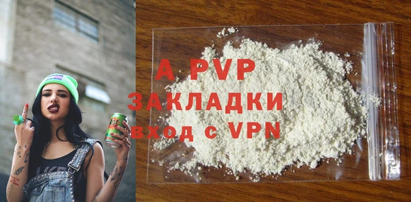 спайс Покров