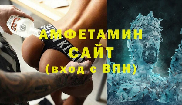 спайс Покров
