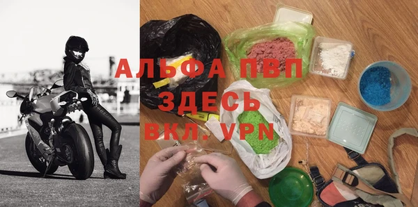 MDMA Premium VHQ Покровск