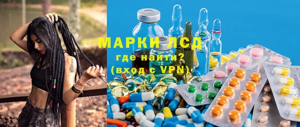 спайс Покров
