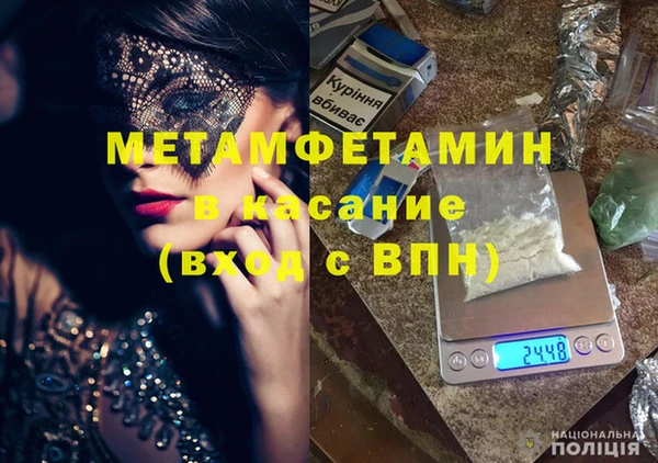 спиды Покачи