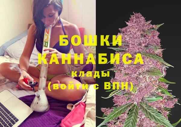 MDMA Premium VHQ Покровск