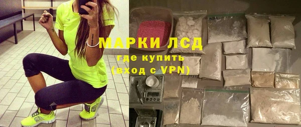 MDMA Premium VHQ Покровск