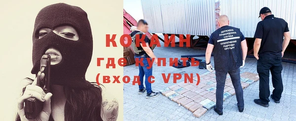 MDMA Premium VHQ Покровск