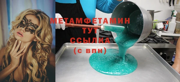 спайс Покров
