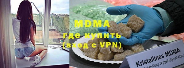 MDMA Premium VHQ Покровск