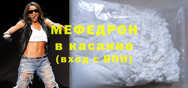 MDMA Premium VHQ Покровск