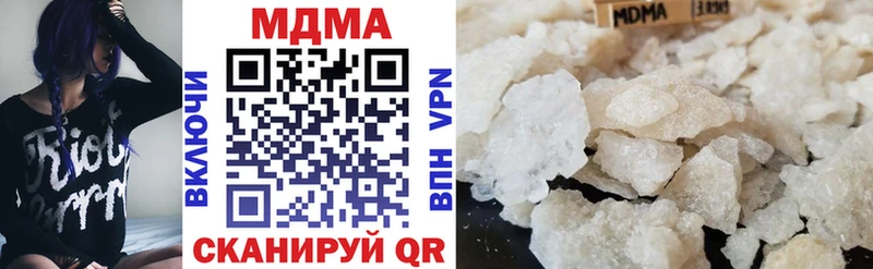 МДМА crystal  купить наркотики цена  Сусуман 