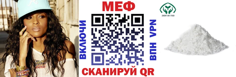 нарко площадка клад Сусуман Меф VHQ