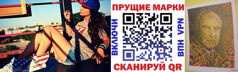 Наркотические марки 1500мкг  Сусуман 