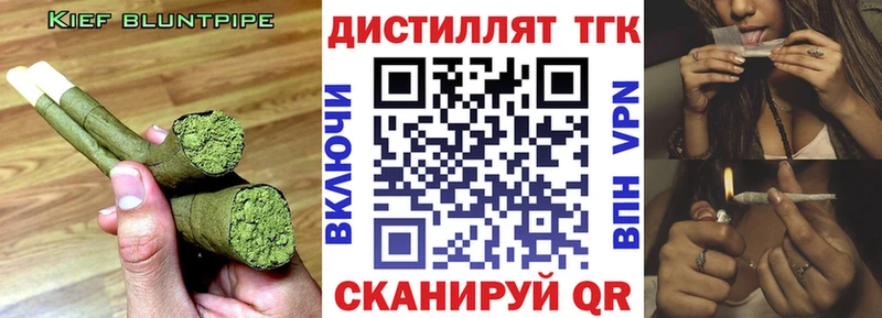 ТГК Wax  Сусуман 